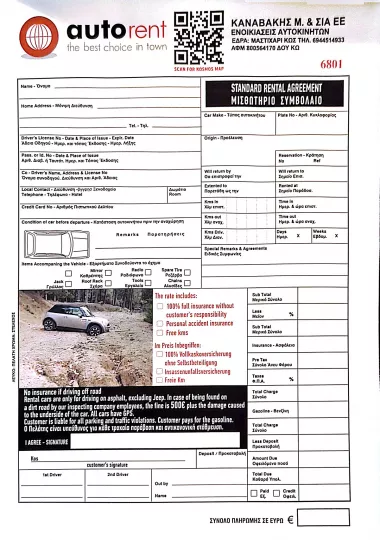 Rental Agreement, Page 1